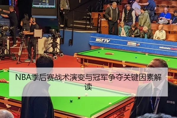 ji-hou-sai-zhan-shu-yan-bian-yu-guan-jun-zheng-duo-guan-jian-yin-su-jie-du-3-870.jpg